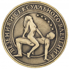 Сувенирная монета photo 2