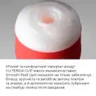 Мастурбатор Tenga Squeeze Tube Cup (мягкая подушечка) STRONG сдавливаемый photo 7