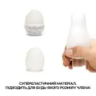 Мастурбатор-яйцо Tenga Egg Silky II с рельефом в виде паутины photo 4
