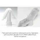 Мастурбатор Tenga Flip Zero GRAVITY White, изменяемая интенсивность стимуляции, раскладной photo 6