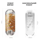 Мастурбатор Tenga Spinner 05 Beads с упругой стимулирующей спиралью внутри photo 2